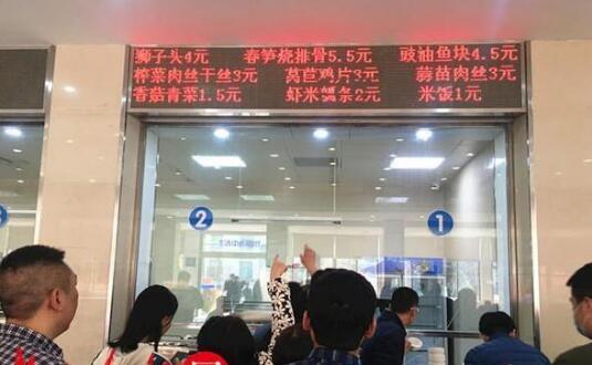政府機關食堂竟然迎客了，頭一次感受價格真便宜