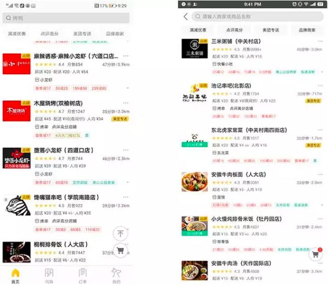 北京白領(lǐng)花25元能點(diǎn)一份怎樣的工作餐？
