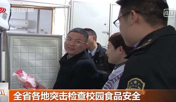 出大事了！全國(guó)各省市同時(shí)開(kāi)展學(xué)校食品安全整治工作