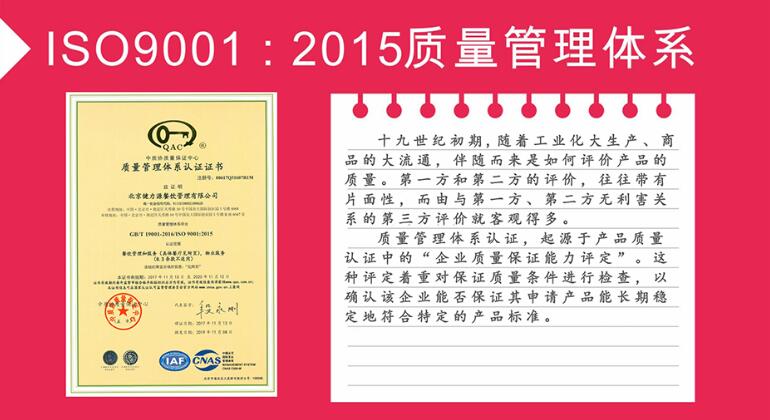 團(tuán)餐公司國際認(rèn)證標(biāo)準(zhǔn)體系,認(rèn)證資質(zhì)有哪些？